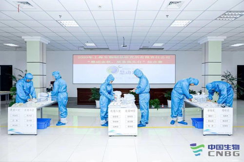慧動金秋，質量先行 上海生物制品研究所以數字文創賦能質量文化建設